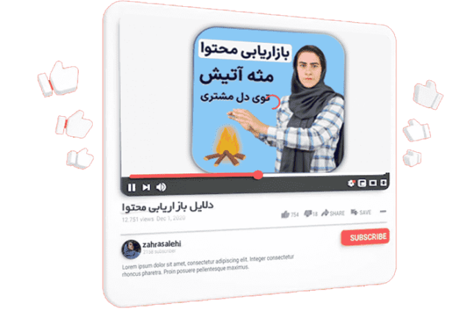 ویدیوهای زهرا صالحی - کانال یوتیوب زهرا صالحی